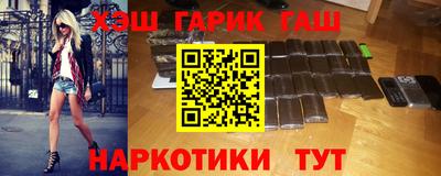 кокаин премиум Анапа