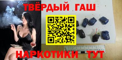 кокаин премиум Анапа