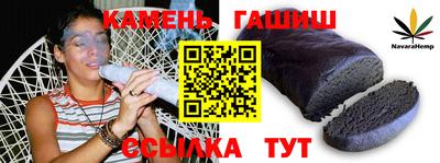 кокаин премиум Анапа