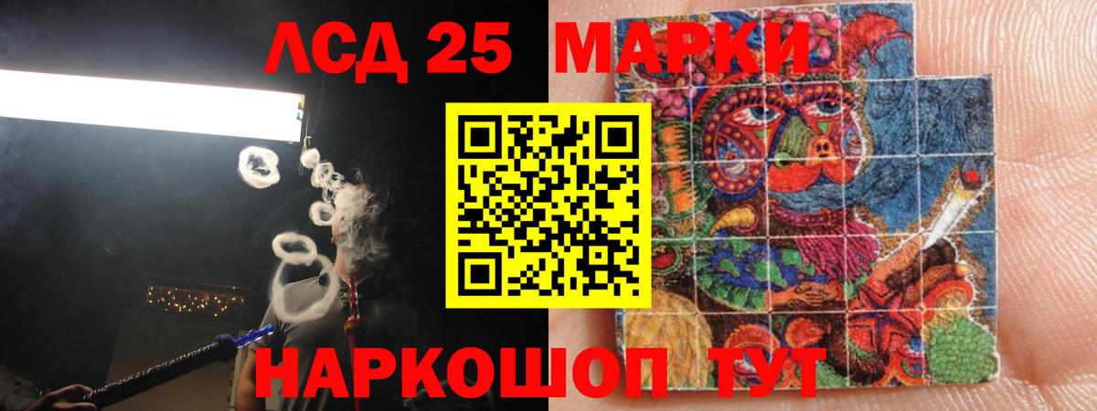 ЛСД экстази  Вход с VPN  Лсд 25 экстази кислота  Нижний Тагил  LSD-25 экстази кислота 