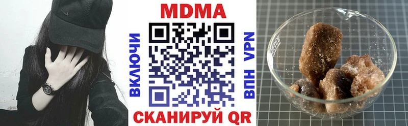 МЕГА маркетплейс купить закладку Нижний Тагил МДМА Molly