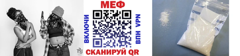Мефедрон кристаллы  продажа наркотиков  Нижний Тагил 