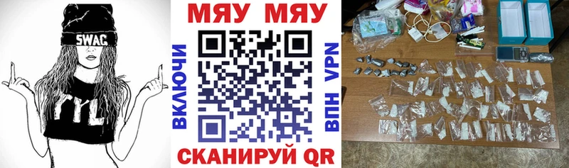 Меф кристаллы Нижний Тагил