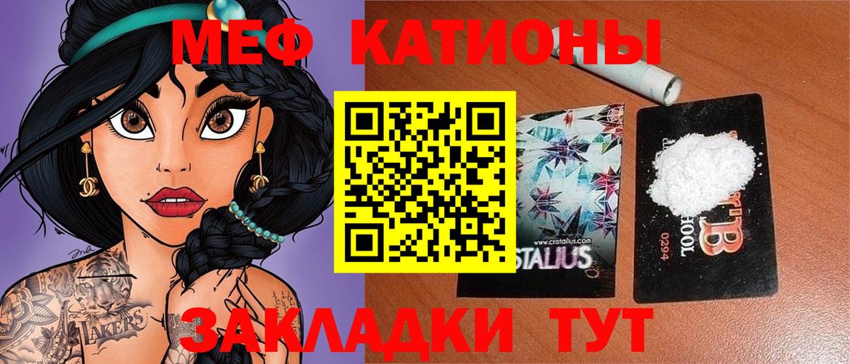 Мефедрон  Нижний Тагил