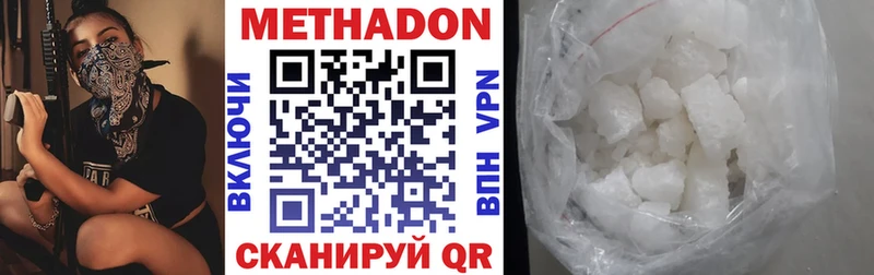 МЕТАДОН VHQ  Нижний Тагил 