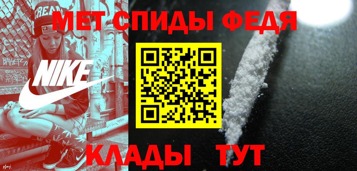 Первитин Декстрометамфетамин 99.9%  Первитин Декстрометамфетамин 99.9%  Нижний Тагил  Вход с VPN 