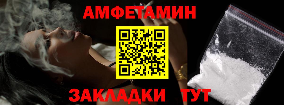 МЕТАМФЕТАМИН мет Нижний Тагил