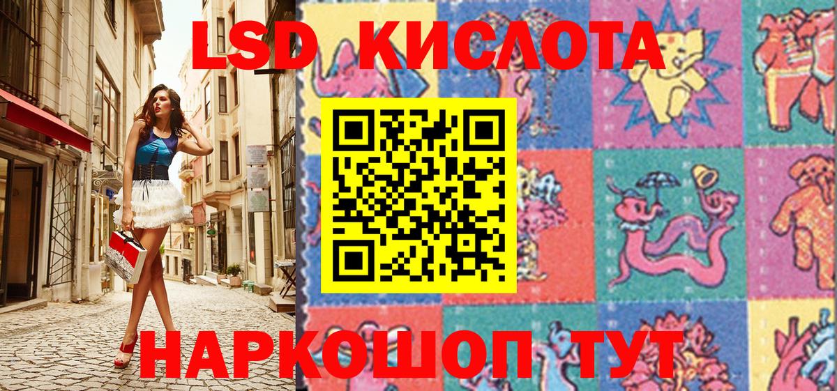 Наркотические марки 1,5мг Нижний Тагил