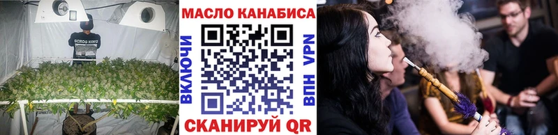 Дистиллят ТГК вейп Нижний Тагил