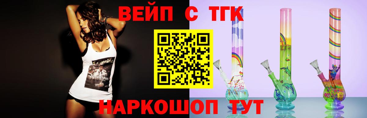 ТГК Wax  Вход с VPN  Нижний Тагил 
